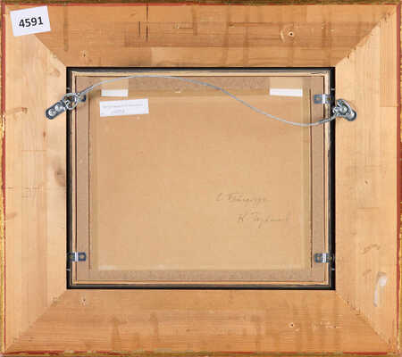 Горбатов Константин Иванович. Санкт-Петербург. Стрелка Васильевского острова